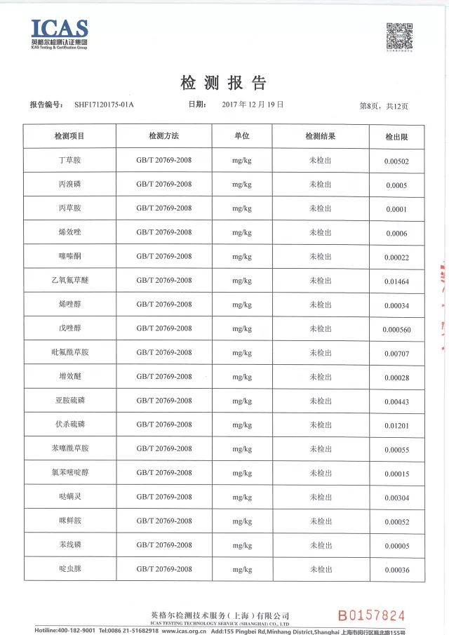 青金桔种植技术_种植青金桔技术要点_青金桔种子怎么种