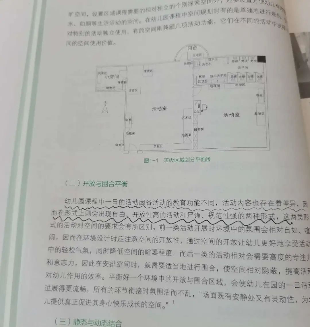 晨间锻炼思考与困惑_晨间锻炼的意义与作用_优质晨间锻炼分享经验