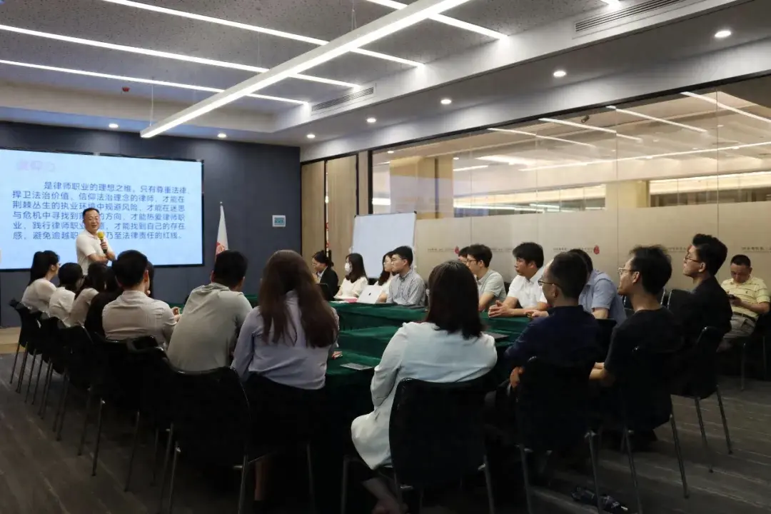 以交流促发展！京师中山律所成功举办“青年律师综合素养交流会”