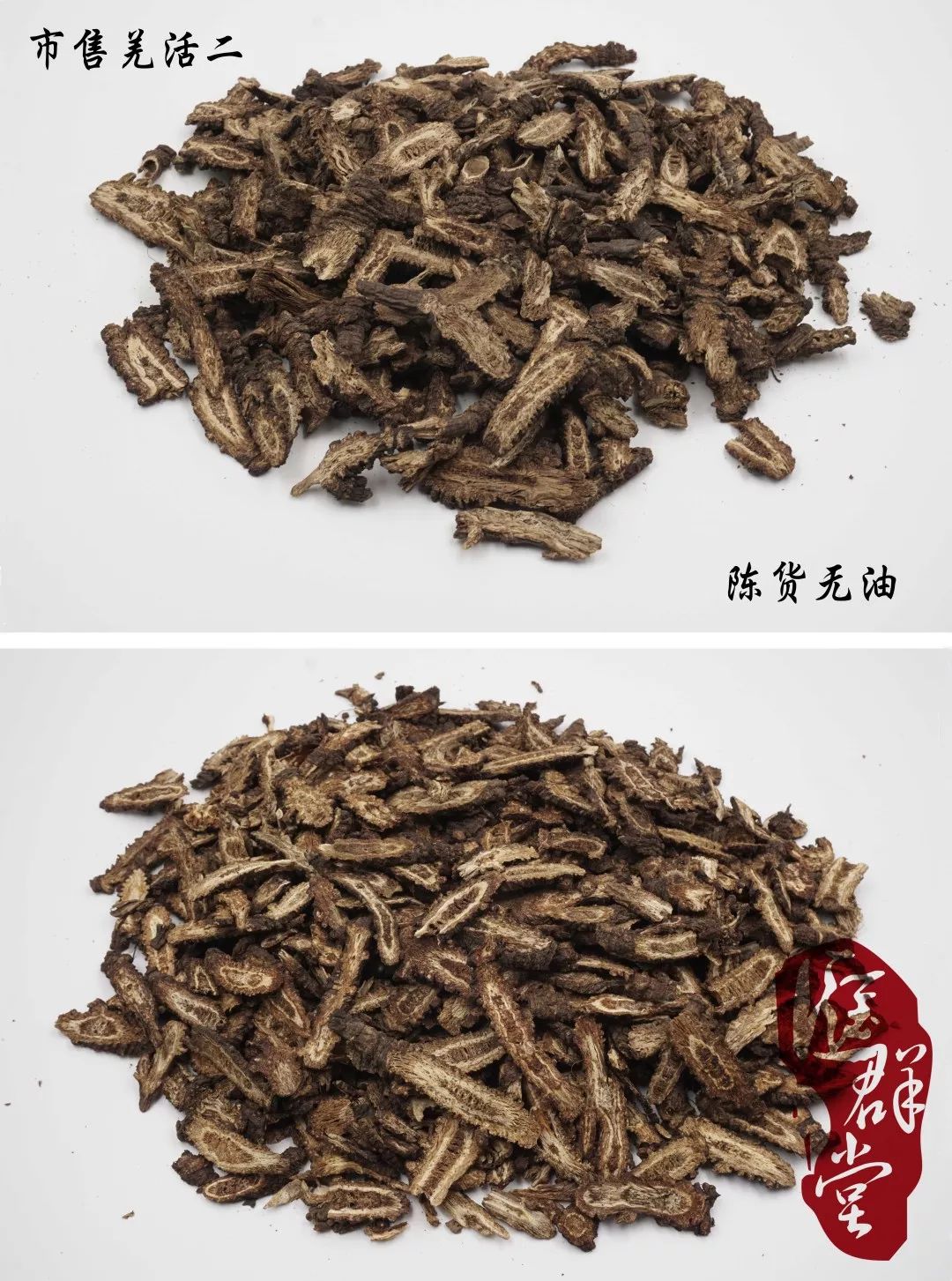 种植图片紫草技术视频_种植紫草技术及图片_紫草的种植方法