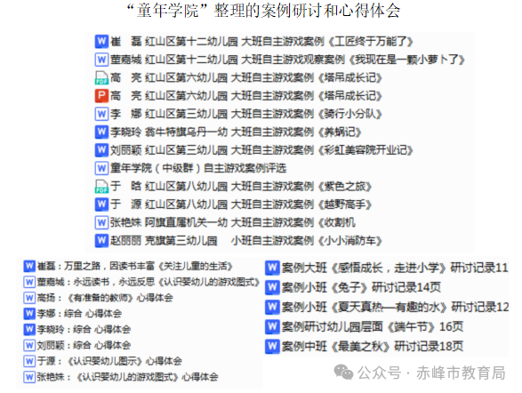 领域优质回答经验分享_提交优质回答_怎么获得优质回答