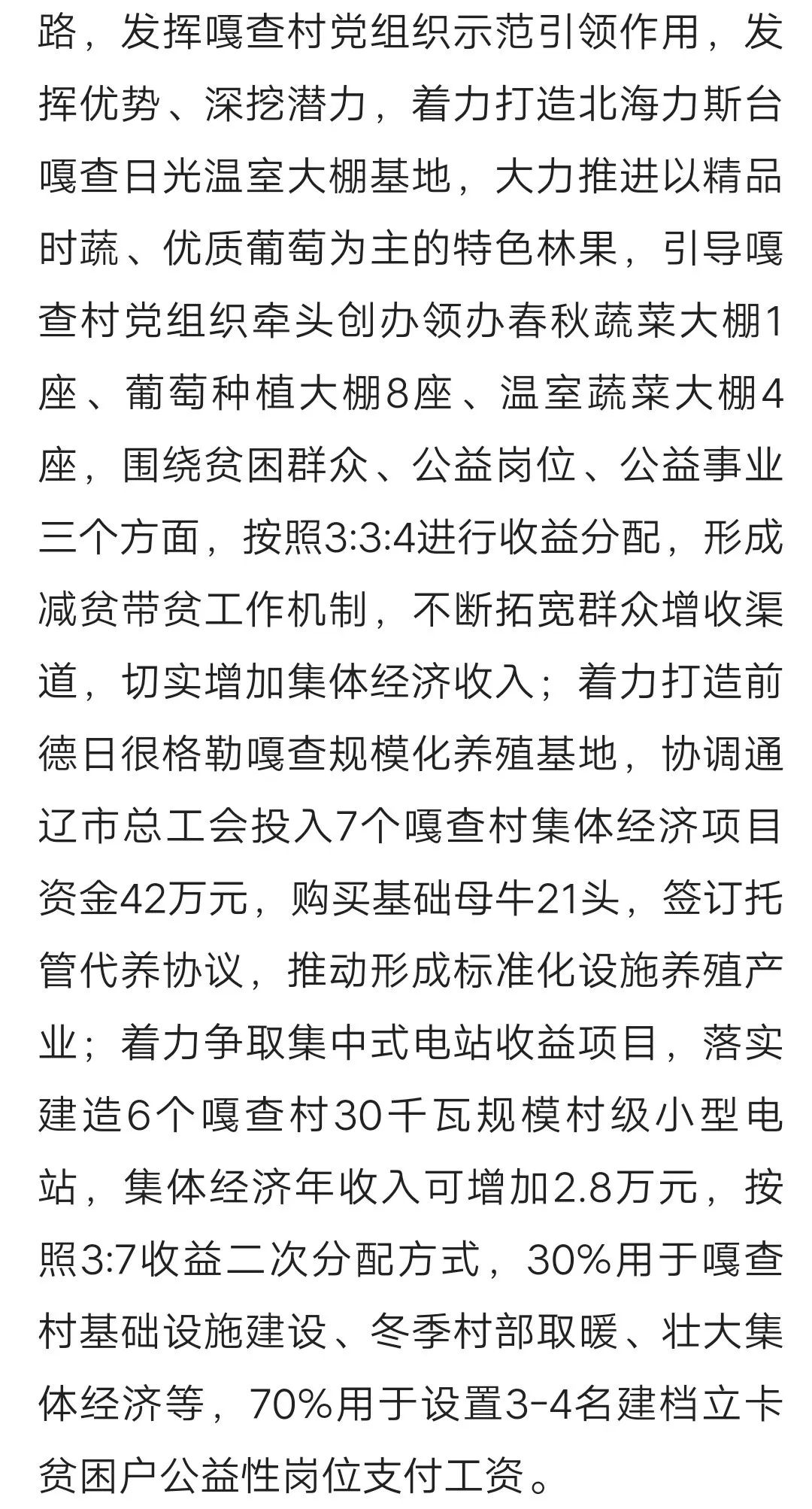 致富经狐狸养殖_致富狐狸养殖基地在哪_致富经狐狸养殖视频