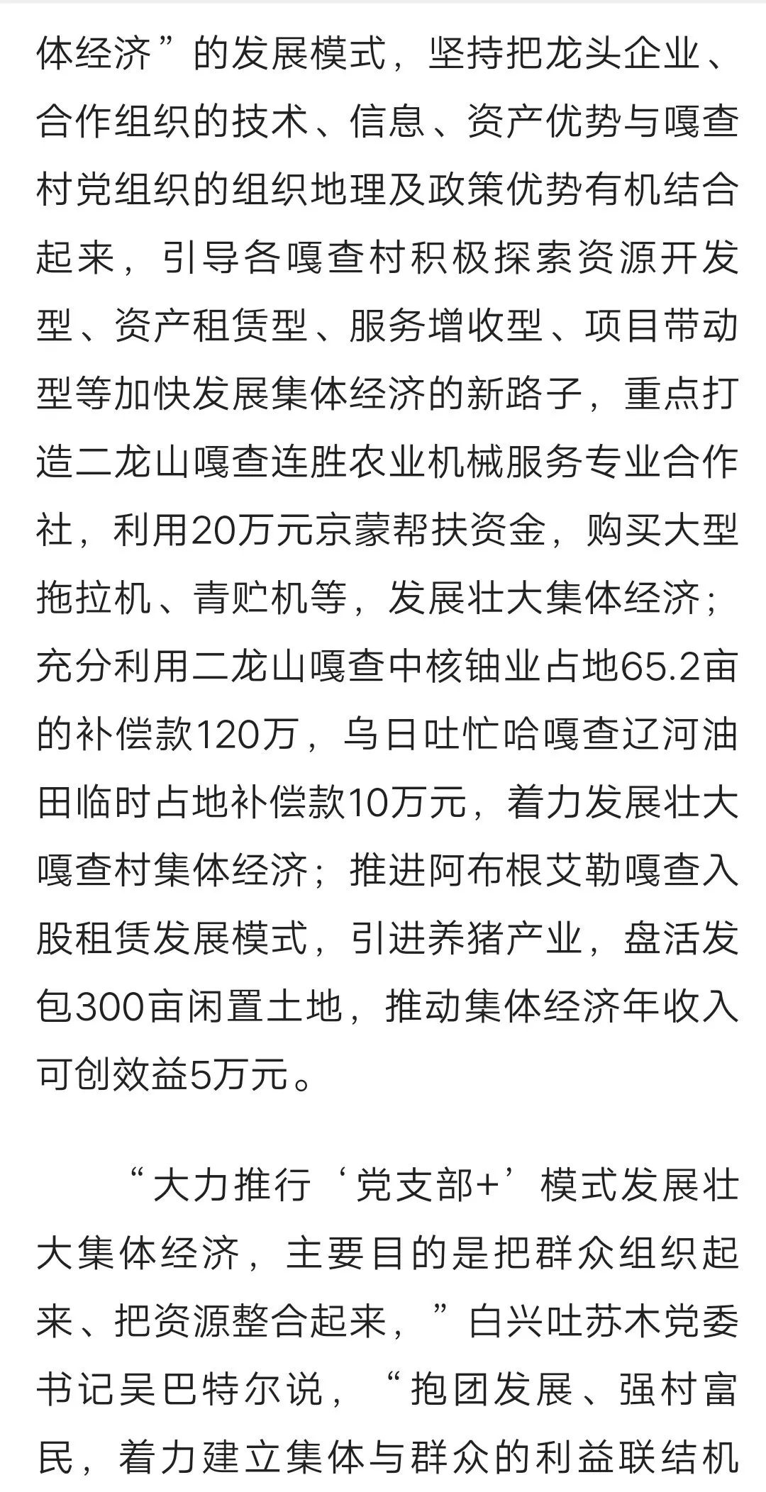 致富经狐狸养殖视频_致富经狐狸养殖_致富狐狸养殖基地在哪