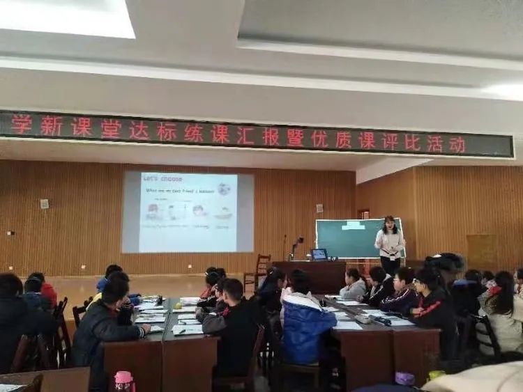 电教优质课课例特点_电教优质课怎么讲_电教优质课学习经验