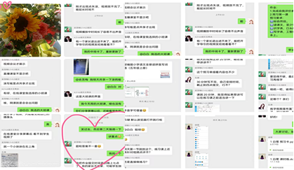 优质网课分享经验_网课经验分享活动总结_优秀教师网课经验分享