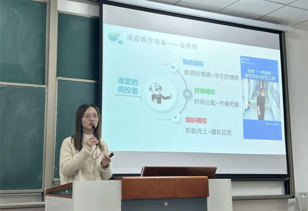 智能工程学院开展优秀教师教学经验分享会