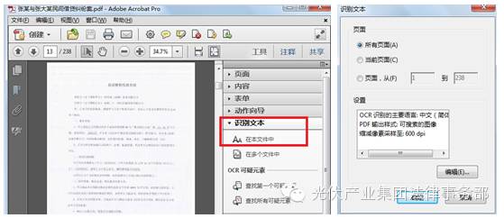 案件经验介绍_优质案件经验材料ppt_案件典型经验材料怎么写