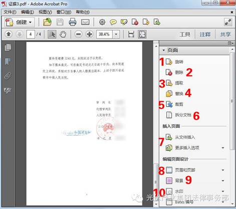 优质案件经验材料ppt_案件经验介绍_案件典型经验材料怎么写