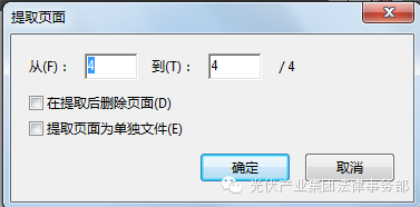 优质案件经验材料ppt_案件典型经验材料怎么写_案件经验介绍
