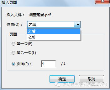 案件经验介绍_优质案件经验材料ppt_案件典型经验材料怎么写