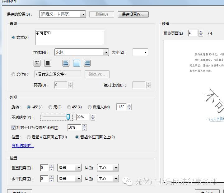 优质案件经验材料ppt_案件经验介绍_案件典型经验材料怎么写