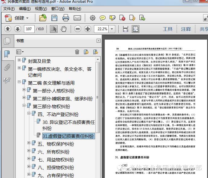 案件典型经验材料怎么写_优质案件经验材料ppt_案件经验介绍