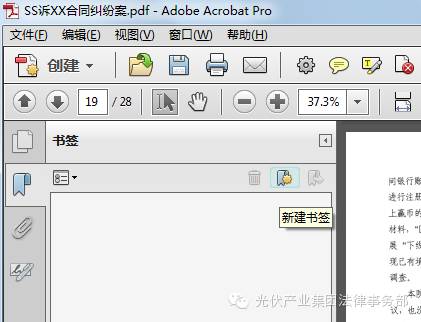 案件经验介绍_优质案件经验材料ppt_案件典型经验材料怎么写