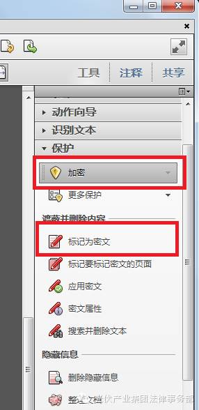 案件经验介绍_案件典型经验材料怎么写_优质案件经验材料ppt