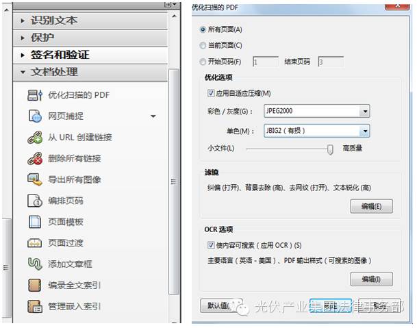 优质案件经验材料ppt_案件经验介绍_案件典型经验材料怎么写