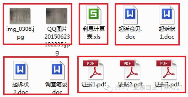 案件经验介绍_案件典型经验材料怎么写_优质案件经验材料ppt