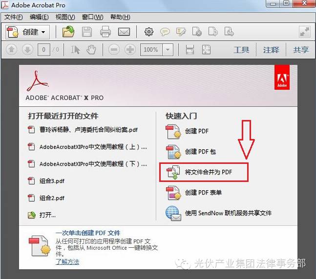 案件经验介绍_案件典型经验材料怎么写_优质案件经验材料ppt