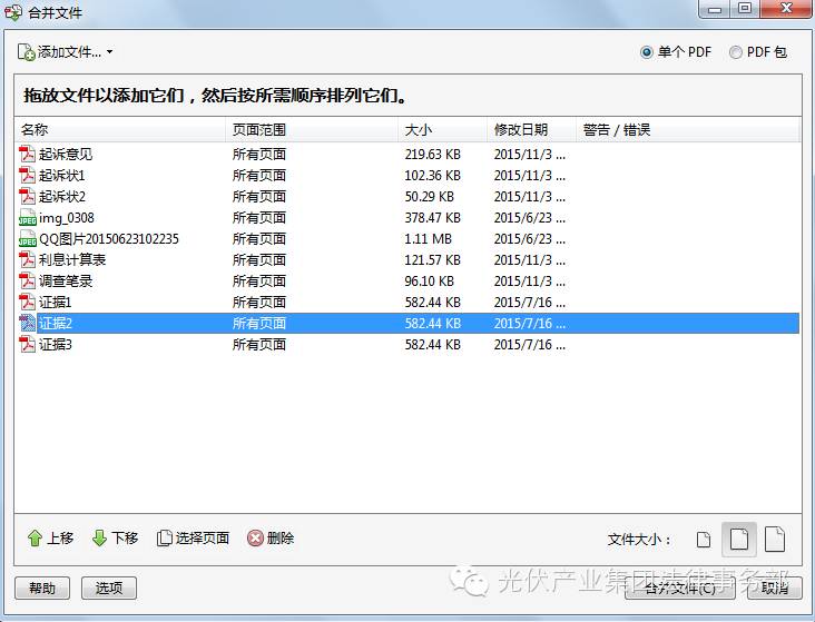 案件典型经验材料怎么写_优质案件经验材料ppt_案件经验介绍