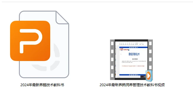 2024年最新养鹅饲养管理技术视频教程，养鹅新技术，怎样养鹅技术视频，种鹅的饲养管理