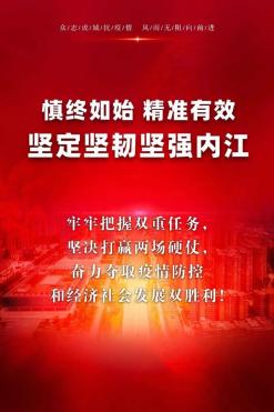 返乡创业不是梦！内江青年种出“致富果”