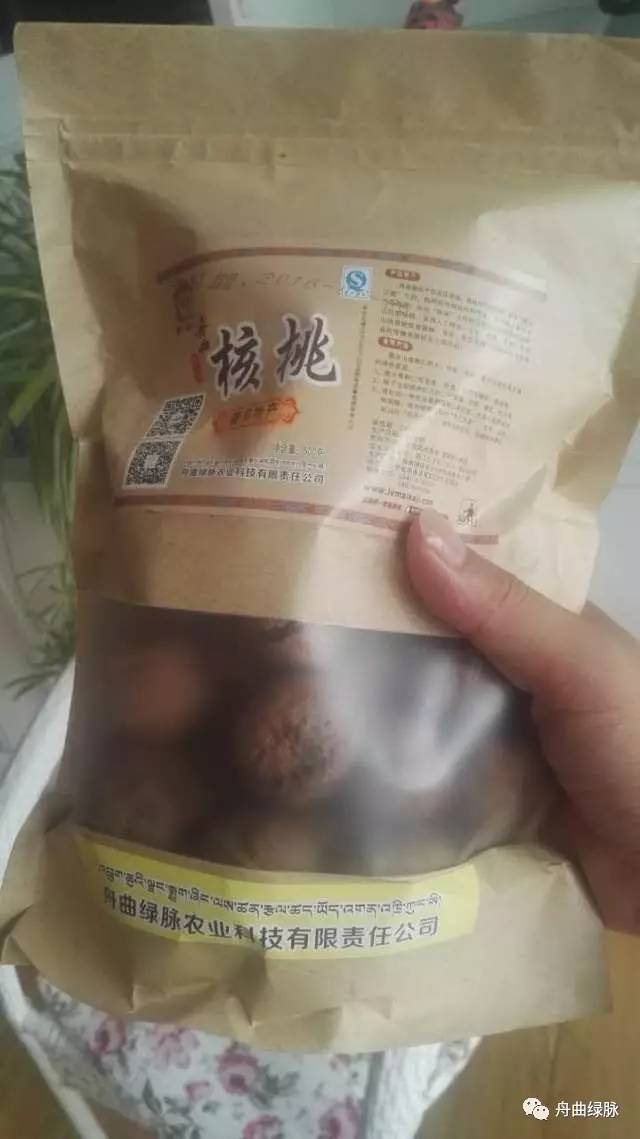 青核桃怎么种植_青核桃种植技术_青皮核桃种植