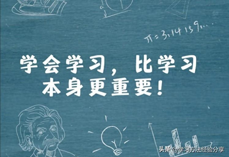 优质学习经验交流_优秀经验交流发言稿_优秀经验交流会议主题