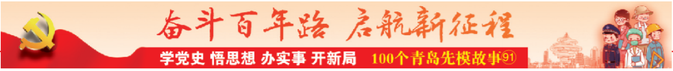 100个青岛先模故事91 | 平度市周家村党支部领办樱桃西红柿大棚，蹚出致富路