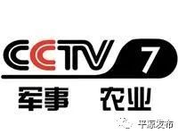 cctv7致富栏目_致富央视_致富经cctv7菜之瑞