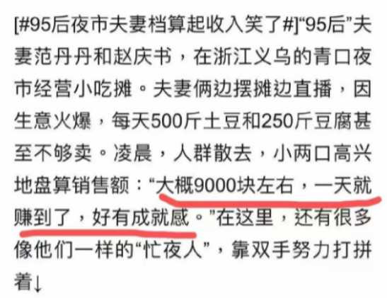 致富死活赚钱游戏_致富经死活都赚钱_挣钱致富