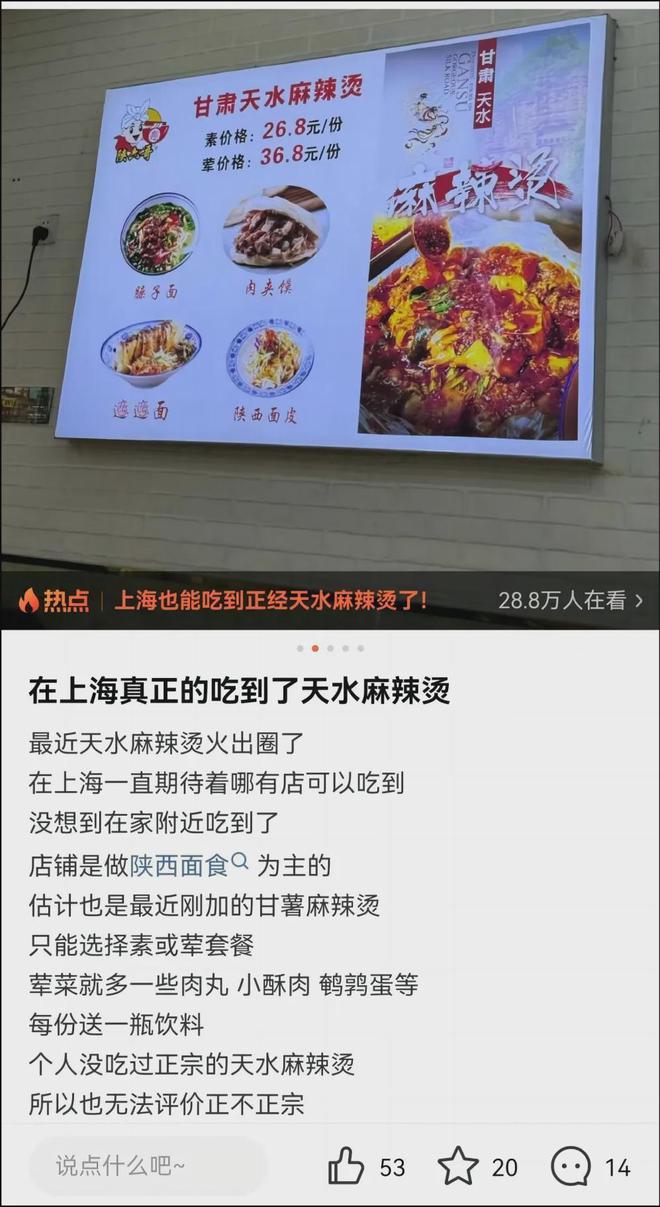 致富经做面食的视频_做面食视频大全_致富经小吃的创业视频