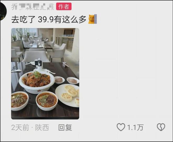 做面食视频大全_致富经做面食的视频_致富经小吃的创业视频