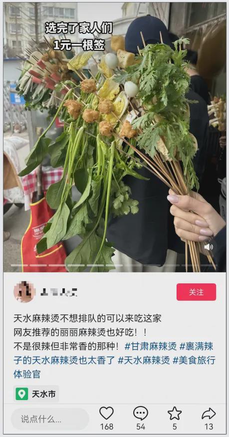 致富经小吃的创业视频_做面食视频大全_致富经做面食的视频