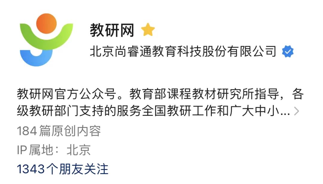 外研版初中英语优质课一等奖_外研社小学英语优质课_外研社优质课分享经验