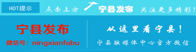 【走向我们的小康生活 】宁县：扶贫车间里结出增收致富之果