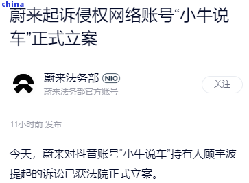 抖音放心借逾期15天会被起诉吗？真的吗？后果是什么？可以期吗？