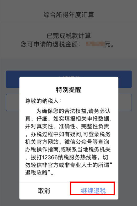 致富卡最新消息_6月30号的致富经_下载致富