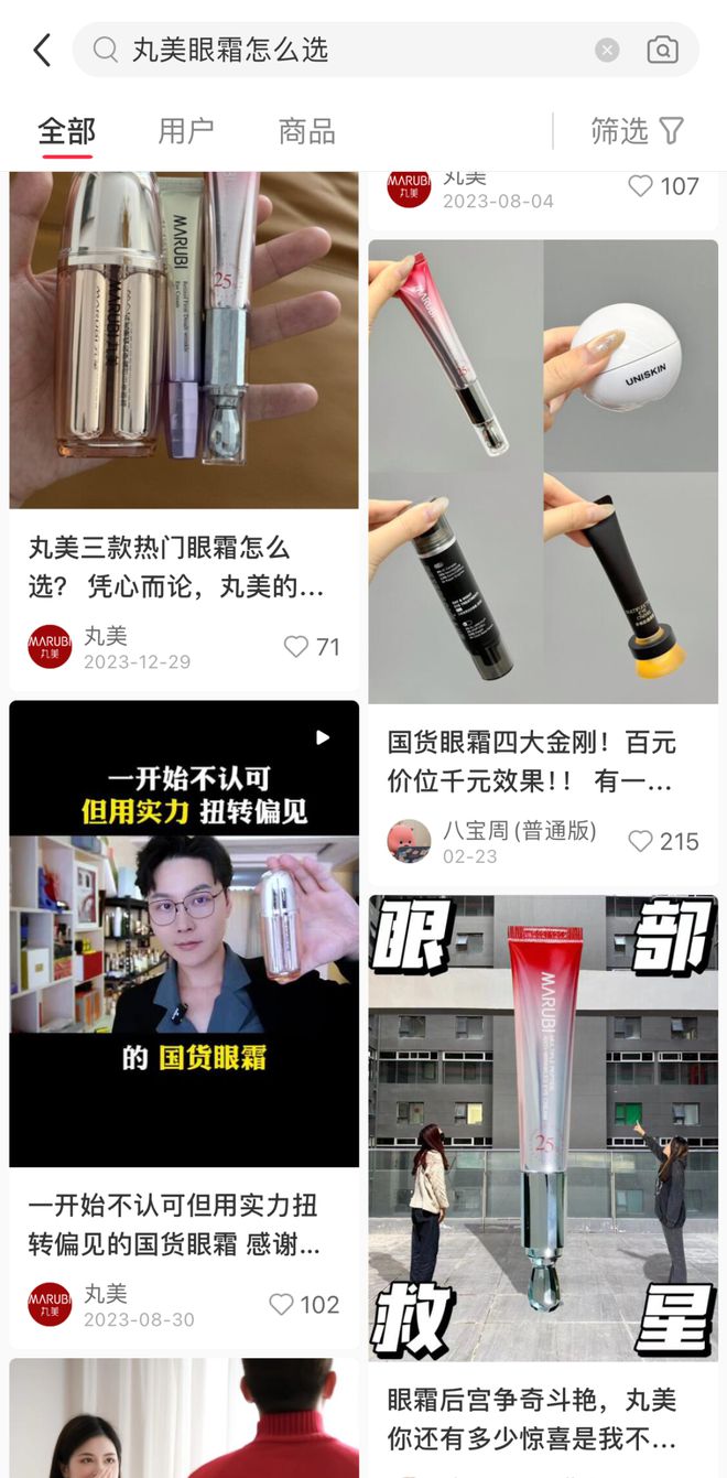 商户经验分享_优秀店家分享怎么介绍_优质商家经验分享