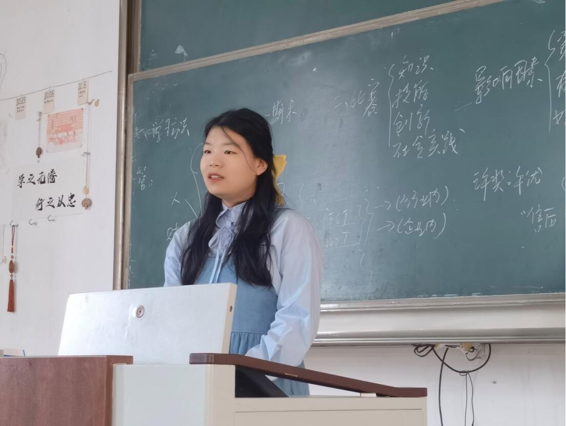 管理学院2020级特班T1班顺利召开学业规划及竞赛经验分享会