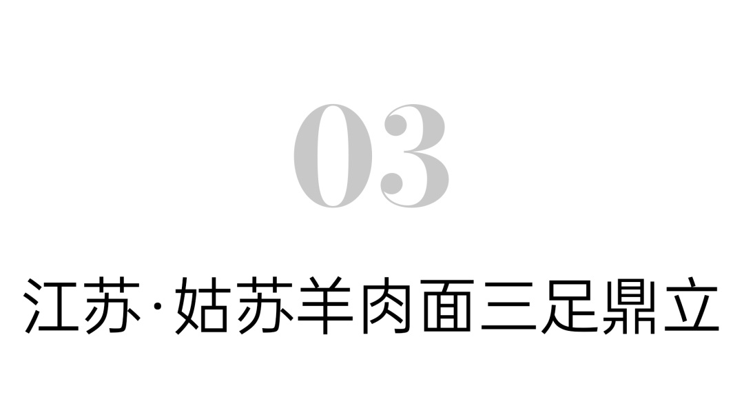 致富经羊_致富经山羊_高脚羊致富经视频