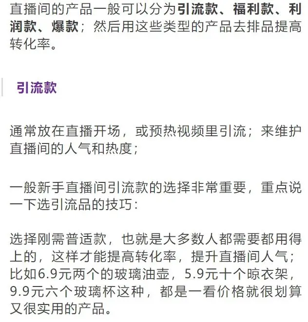 优质回答的标准是什么_优质回答问题经验分享_经验分享提问