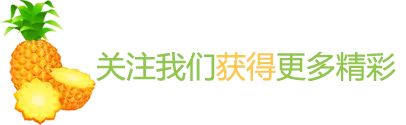 打工不如创业！这些农村致富好项目，年入几十万不成问题～