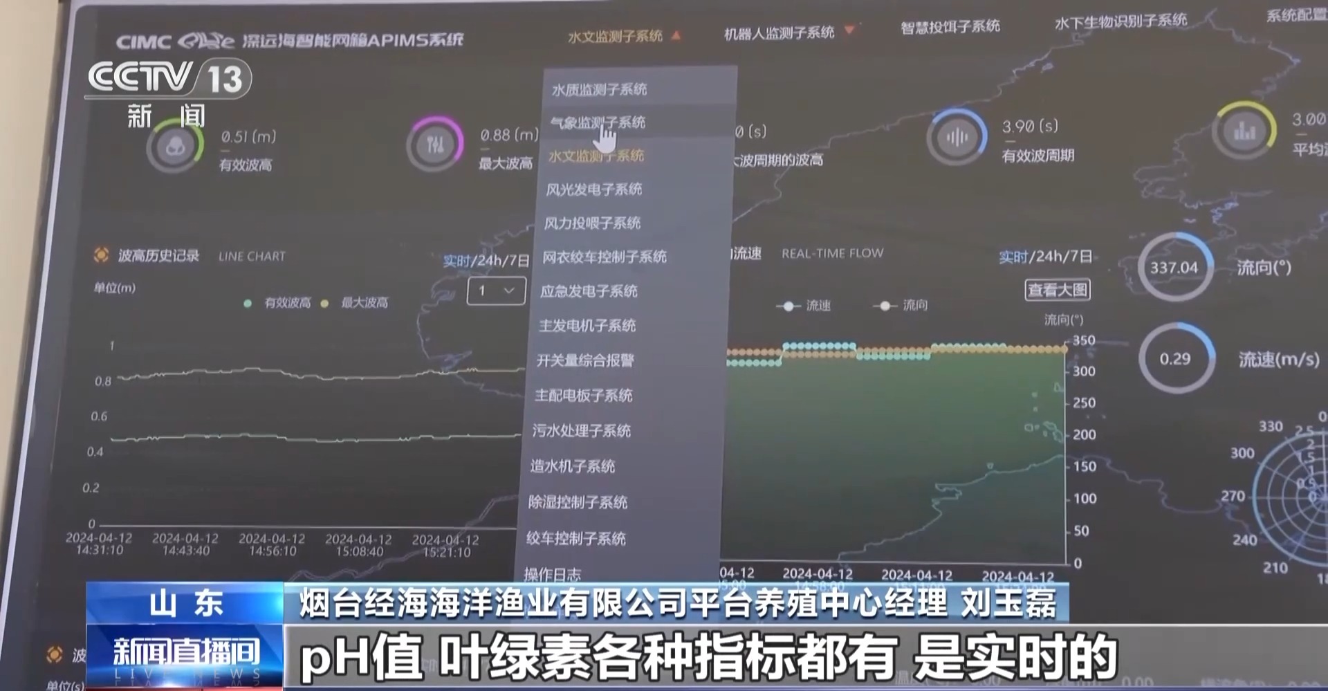 致富经网箱养黑鱼视频_网箱养黑鱼每平方养几多_网箱养黑鱼苗视频