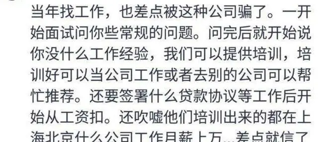 大学生找工作时的尴尬经历，书到用时方恨少，应届生表示很心酸