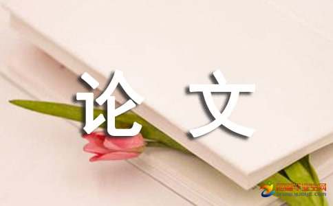 罗非鱼养殖技术论文