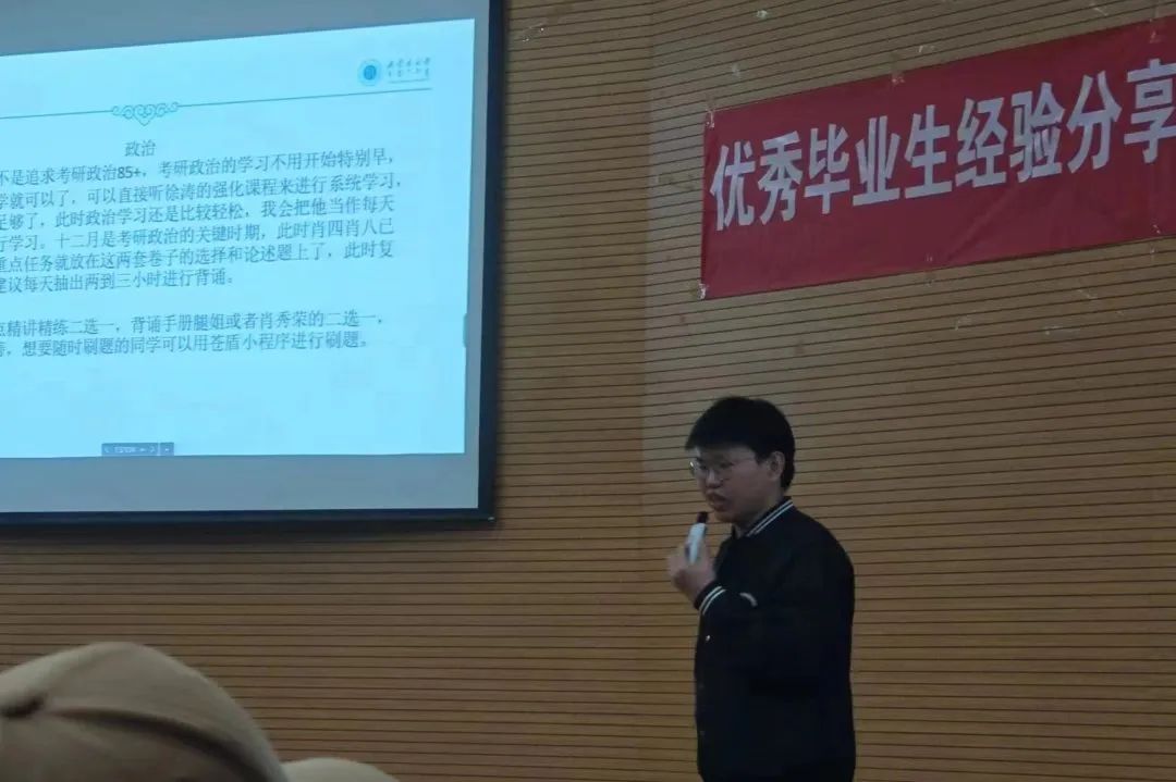 “一站式”学生社区｜运输工程系优秀毕业生经验分享与学习交流座谈会