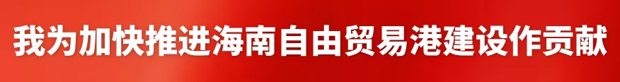 致富海南养殖黄牛骗局_致富海南养殖黄牛视频_海南黄牛养殖致富