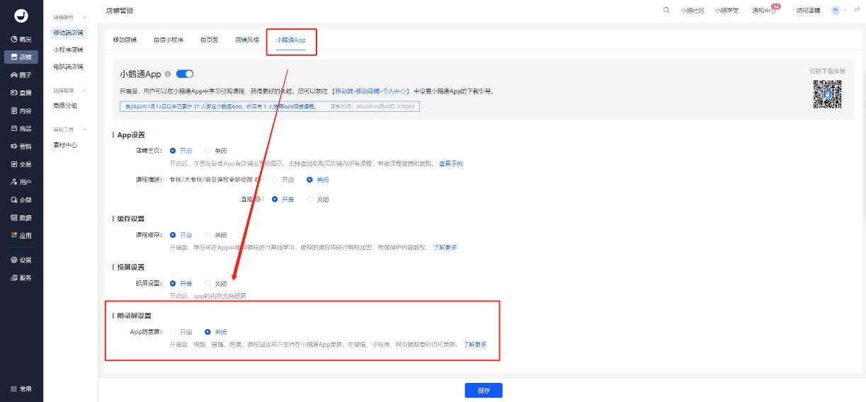 鹅苗养殖技术视频教程_鹅的养殖方法和技术视频教程_鹅的养殖技术视频