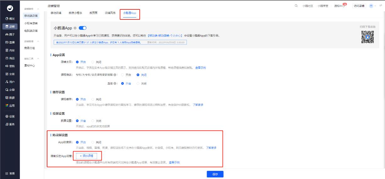 鹅的养殖技术视频_鹅苗养殖技术视频教程_鹅的养殖方法和技术视频教程