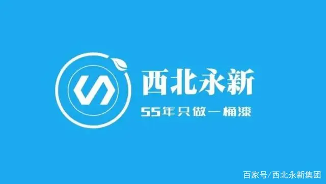 永新置业召开“畅所欲言谋发展，携手并进奔双赢”商户交流座谈会