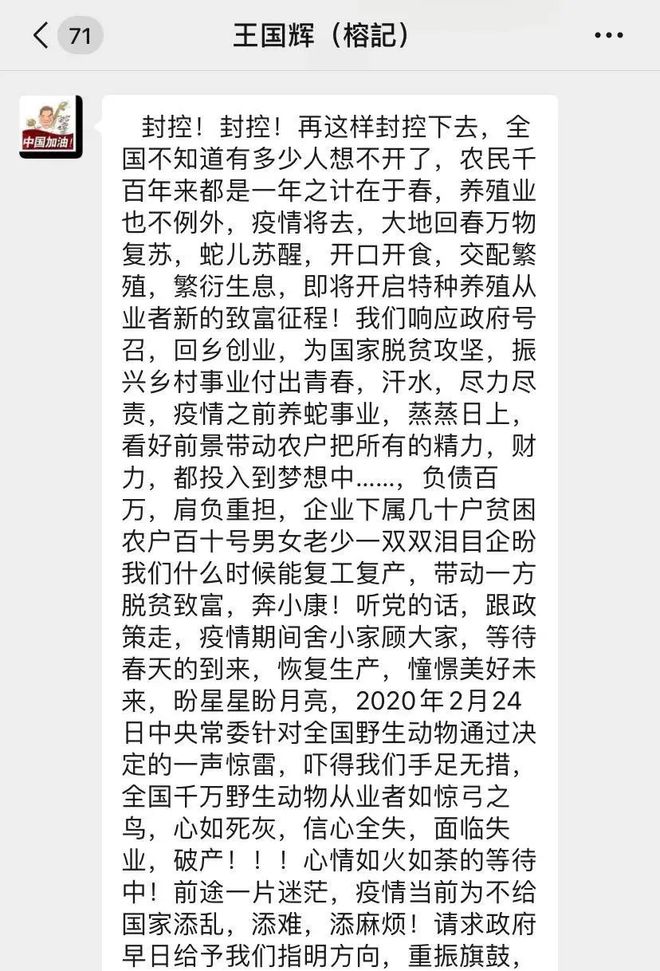 致富经养殖鳄鱼龟_致富经鳄鱼龟养殖视频_鳄龟致富经